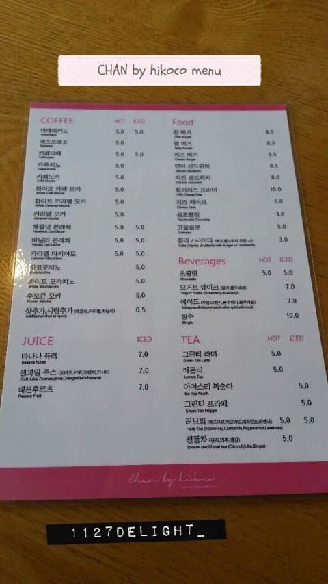 Chanyeol_1458319745_2