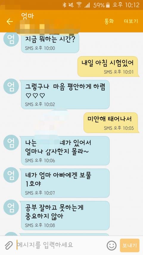 c360_2016-03-04-22-14-49-765