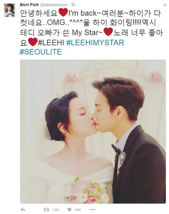 Park-Bom_1461153887_2016-04-20_05_03_09-Bom_Park_(@haroobomkum)___Twitter