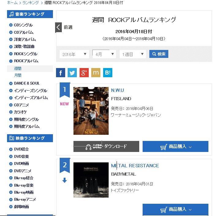 capture-20160413-190359