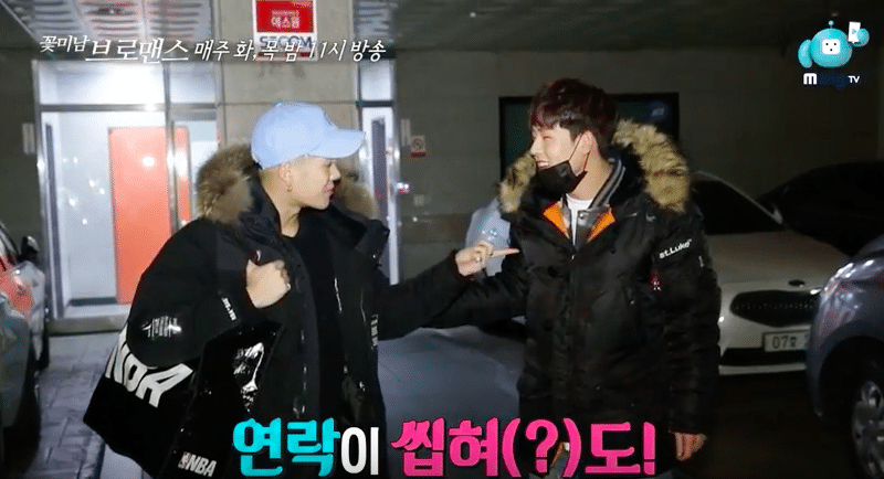 jackson-got7-jooheon-monsta-x-800x434