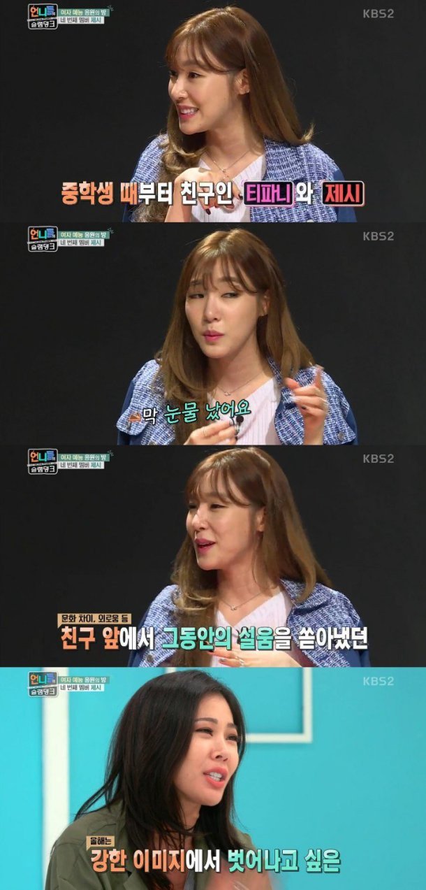 jessica-ho_1460136290_article_08233040320947