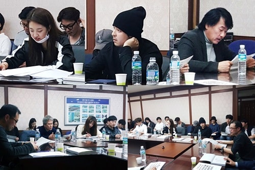 kim-ki-bum-script-reading