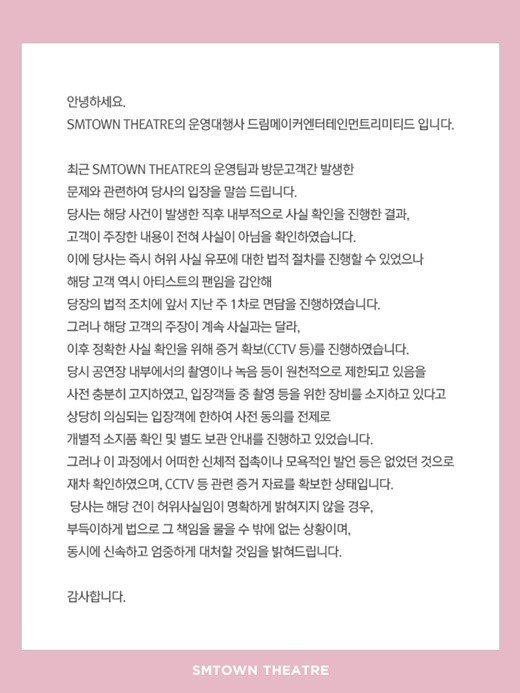 misc_1461228331_20160421_smtowntheatre