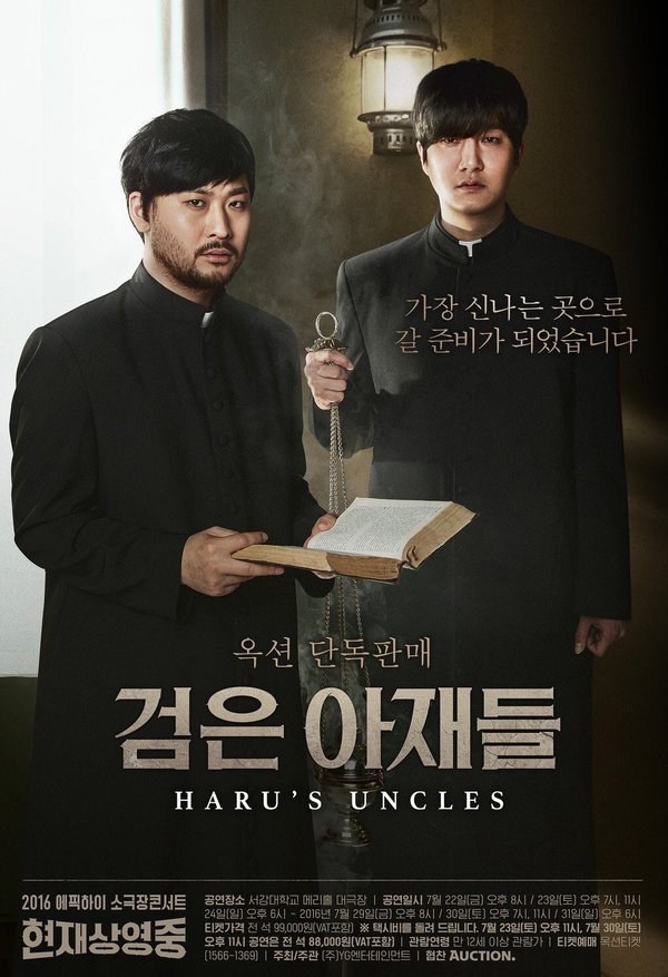 Epik-High_1463623289_CiyFjK2UYAYLCqC