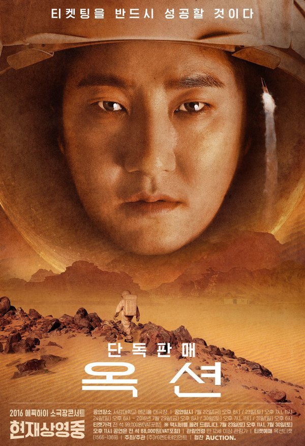 Epik-High_1463623290_CiyFnBfUYAADkMb