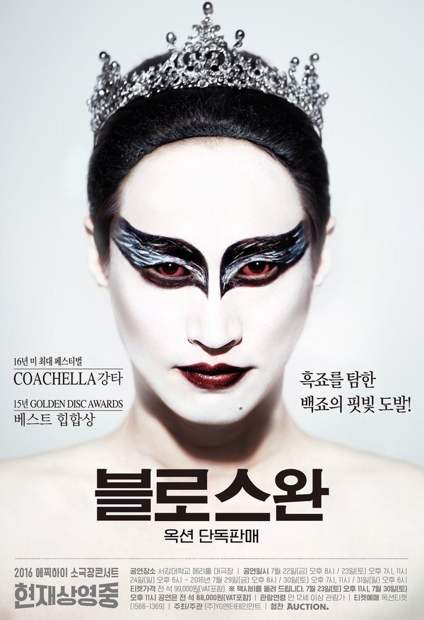 Epik-High_1463623291_CiyFoRCUkAAp65U