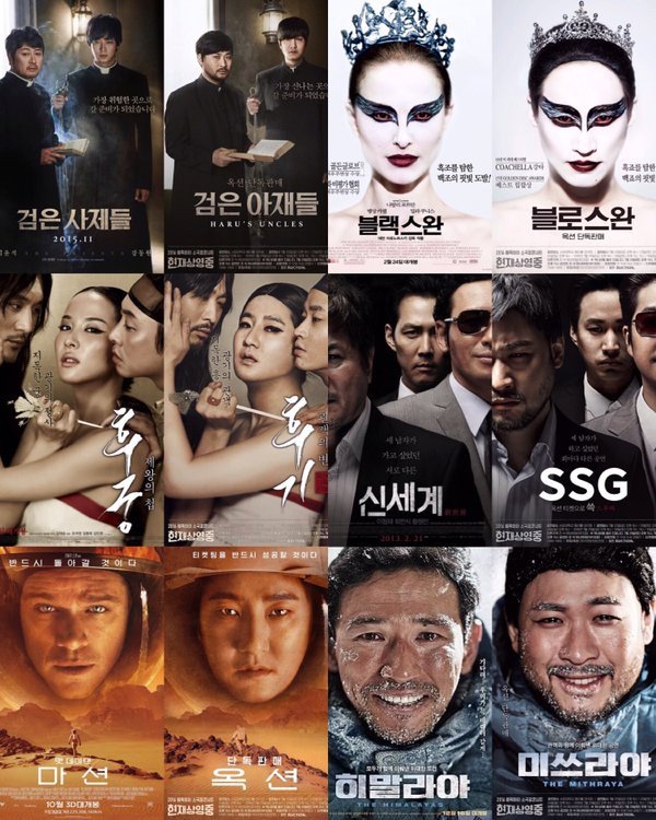 Epik-High_1463623292_CiyJGgsUUAAEpXT