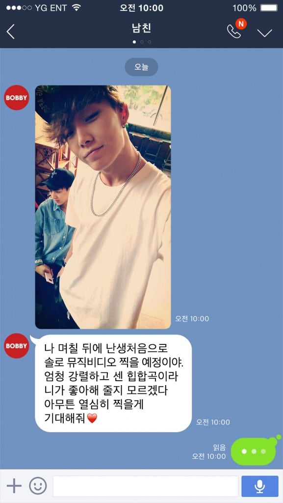 iKON-Bobby1