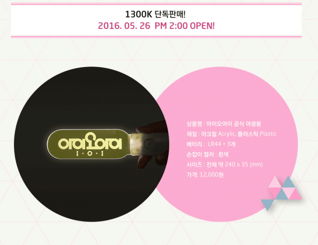 ioi_1464317672_Screenshot_2016-05-26_at_10.52.53_PM