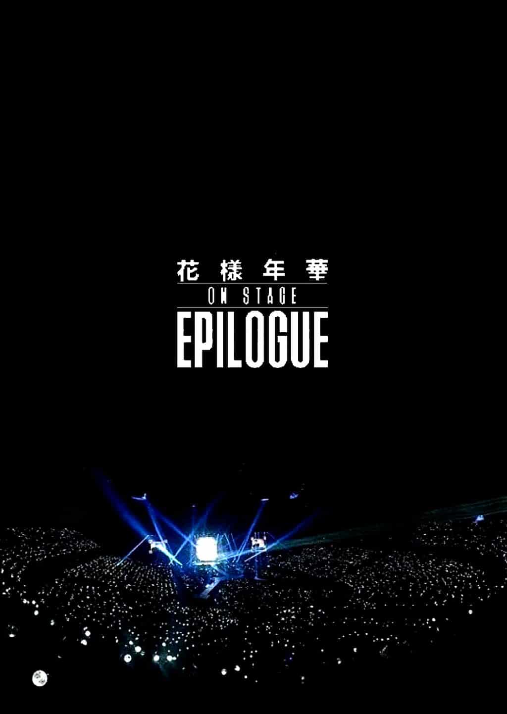BTS 'HwaYangYeonHwa On Stage EPILOGUE' Konseriyle Nereye