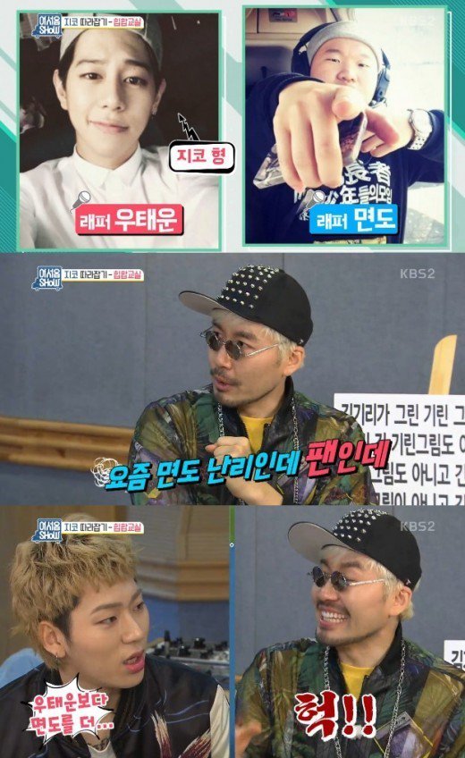 Noh-Hong-Chul_1466185431_zico