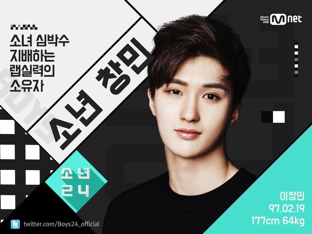 boys24-lee-changmin