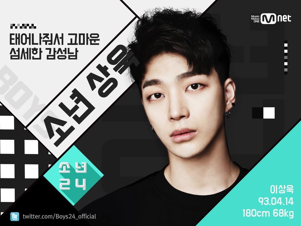 boys24-lee-sangwook
