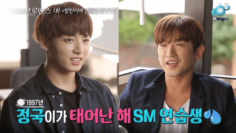 jungkook-minwoo-celebrity-bromance-800x450