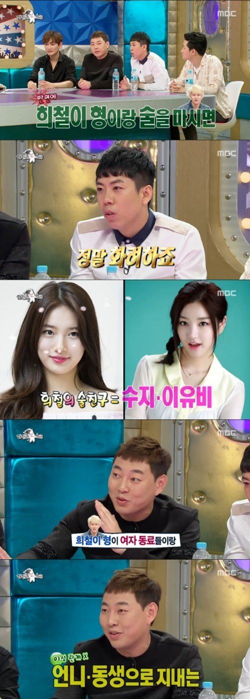 Heechul_1469671944_rd