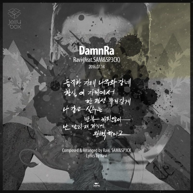 Ravi-DamnRa-lyrics-800x800