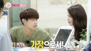 eric-nam-mamamoo-solar_1469267448_af_org