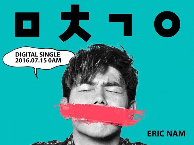 eric-nam_1468250436_13537586_1086205264787343_7100331941326200892_n