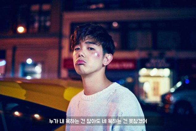 eric-nam_1468250436_13592563_1089333341141202_2937017842315704298_n