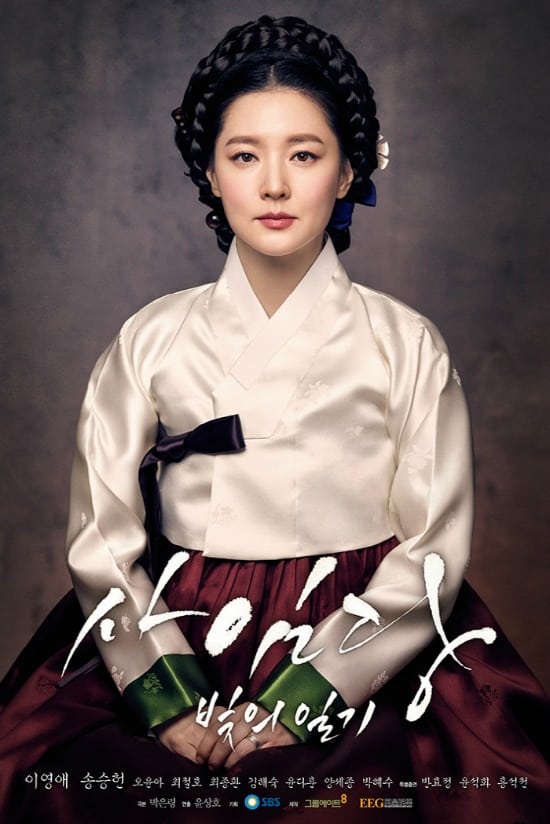 saimdang-1