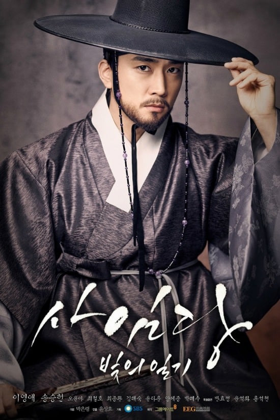 saimdang-2