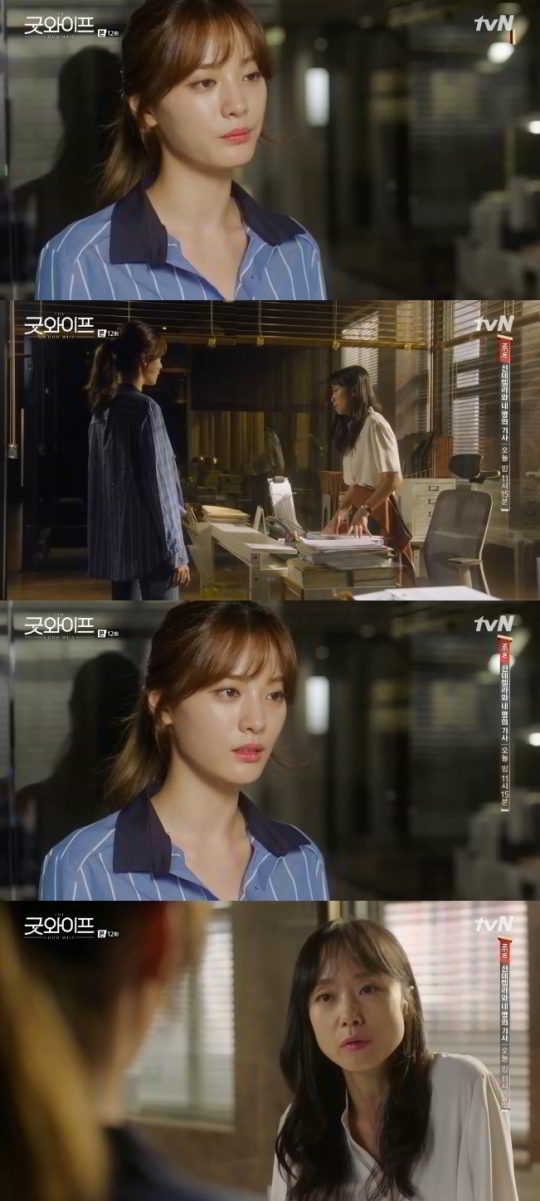 2016081321031532823-540x1201_99_20160813210504