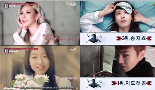 CL-Park-Shin-Hye-Song-Ji-Hyo-G-Dragon-540x313