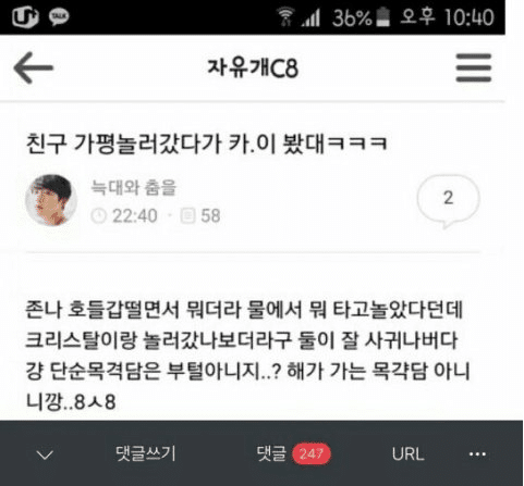 Ekran Görüntüsü (28)