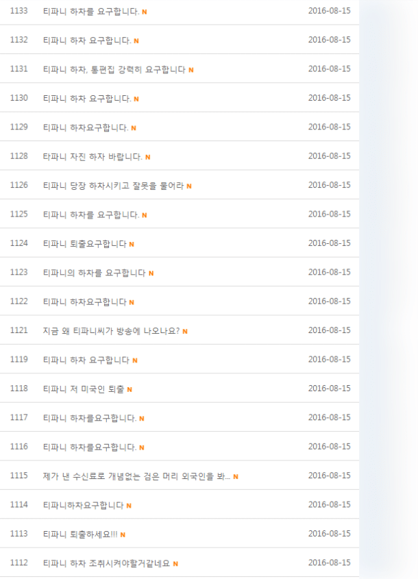 Tiffany_1471240956_201608151450068295_d