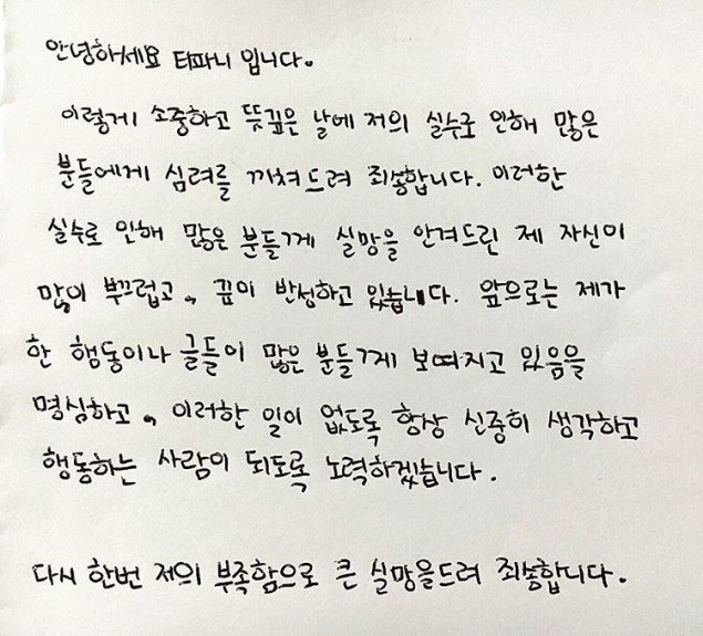 Tiffany_1471243257_14031695_317267875284958_1020557713_n