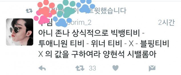 black-pink_1472191714_natepann_temp1472053348536-678885520.tmp