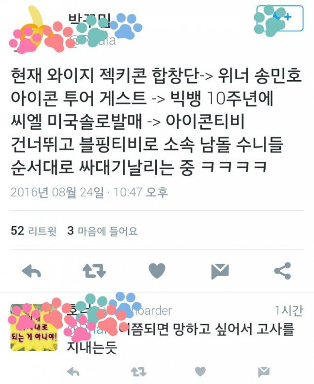 black-pink_1472191714_natepann_temp1472053351517-1259877479.tmp