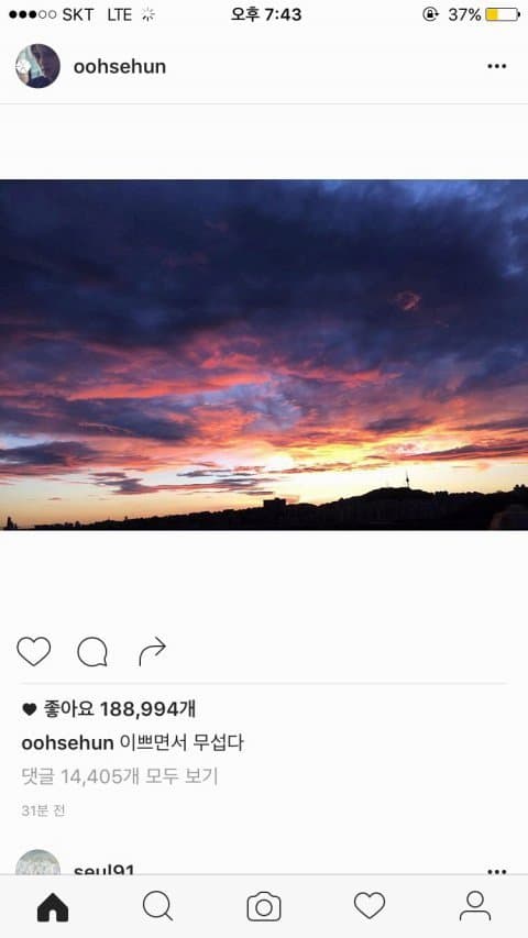 pannapp_2016-08-29_21_59_21