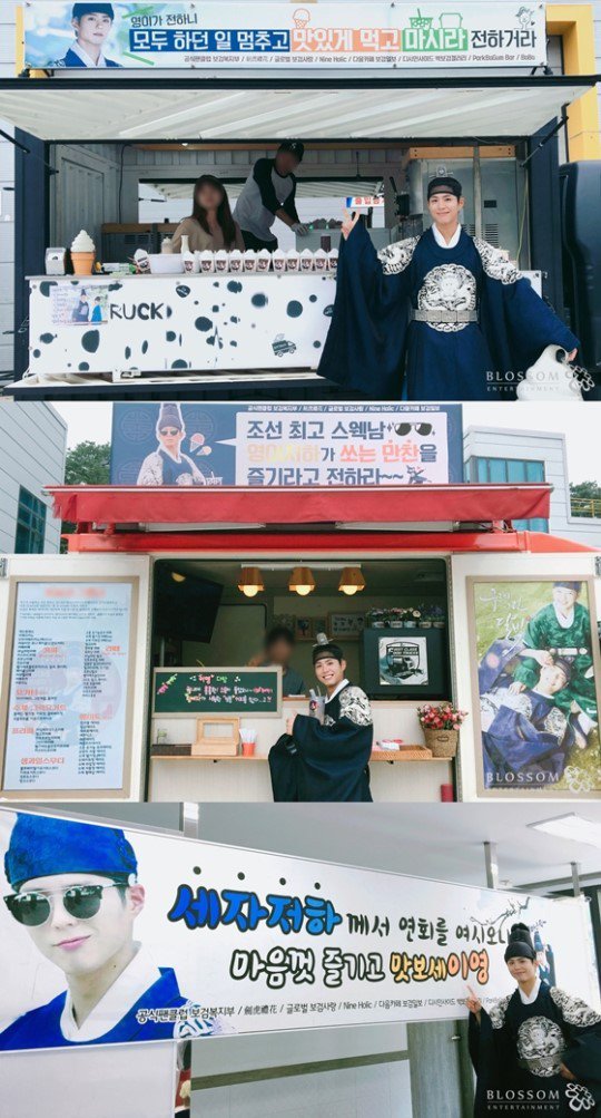 park-bo-gum_1470179379_2016080307295408285_1_99_20160803074207