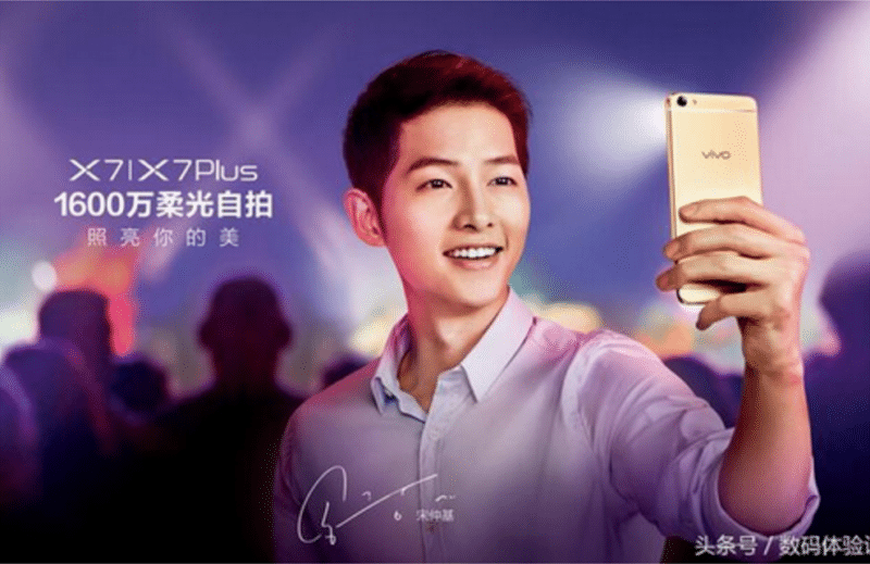 song-joong-ki-vivo-ad-800x519