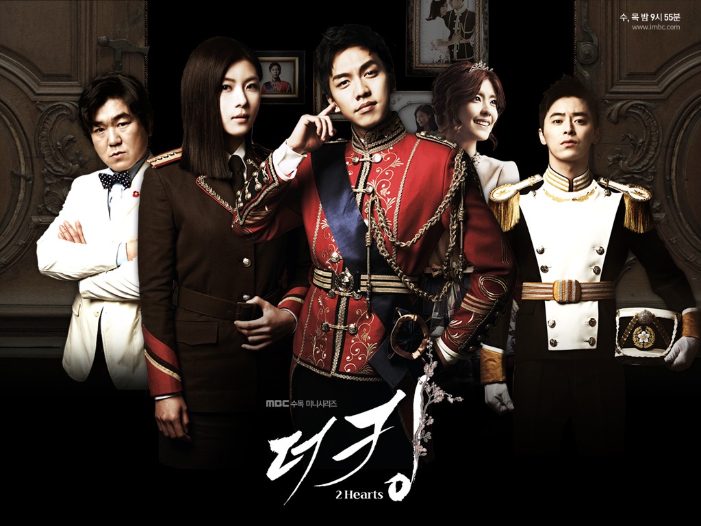 The-King-2hearts
