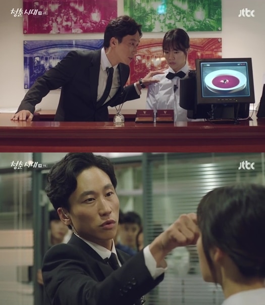 ageofyouth06-00211-vert