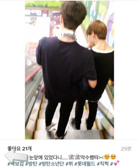 cymera_20160903_152827