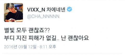 pannapp_2016-09-12_20_25_30