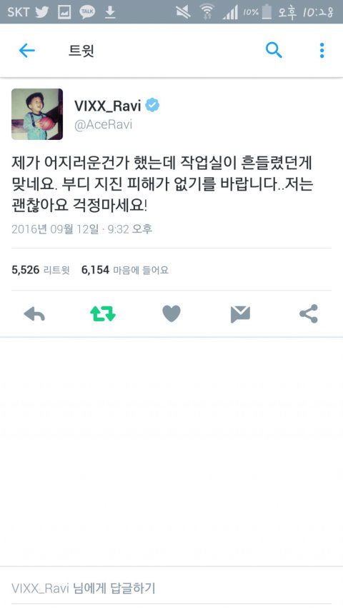 screenshot_2016-09-12-22-28-39