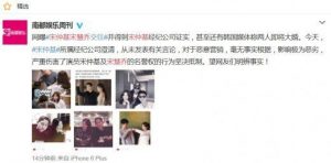 song-hye-kyo_1475244245_20160930_songjoongki2