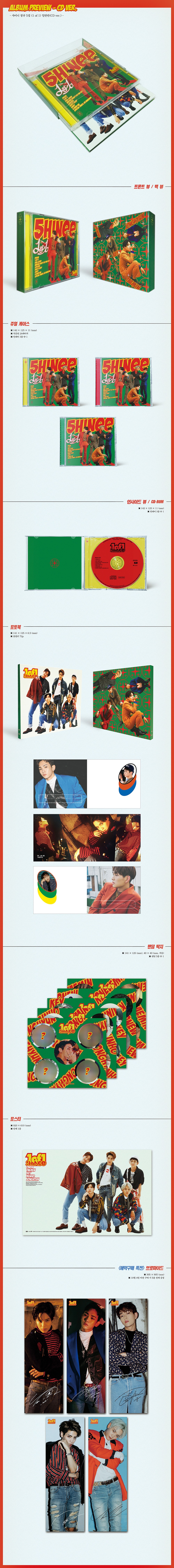 shinee_cd-ver