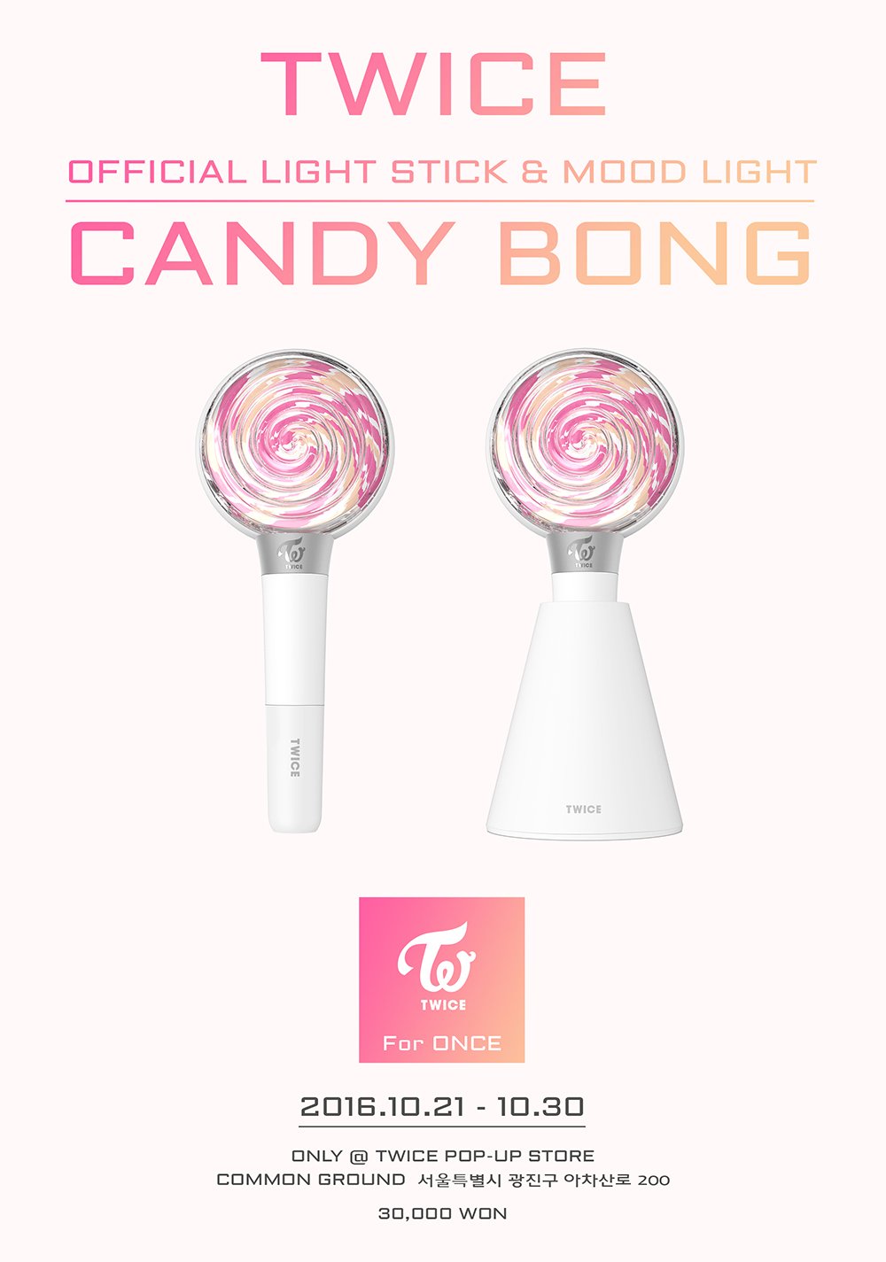 twice-official-light-stick
