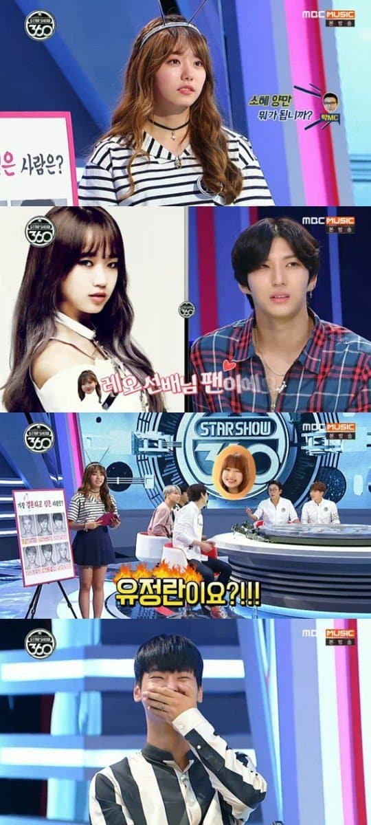 choi-yoo-jung_1475515252_201610031705410310_1