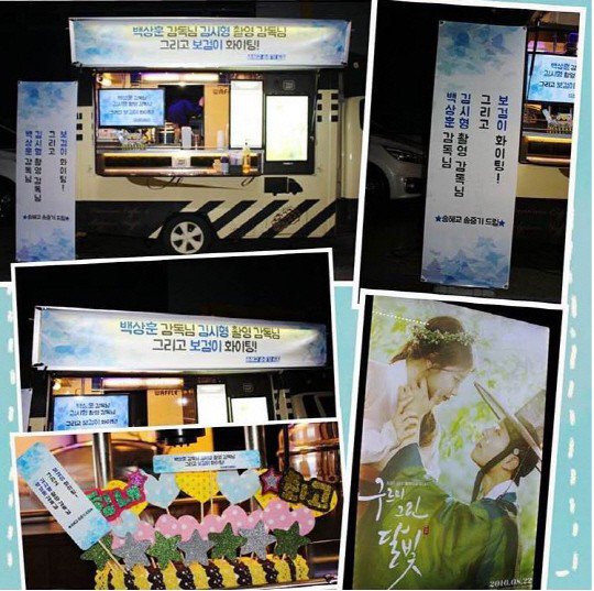 park-bo-gum_1476673778_2016101701001341600097262