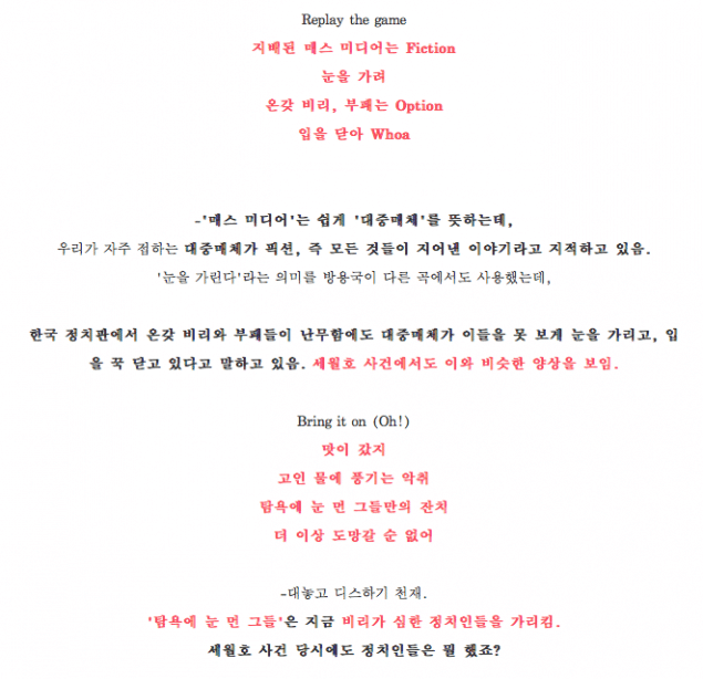 bang-yong-guk_1478830624_2