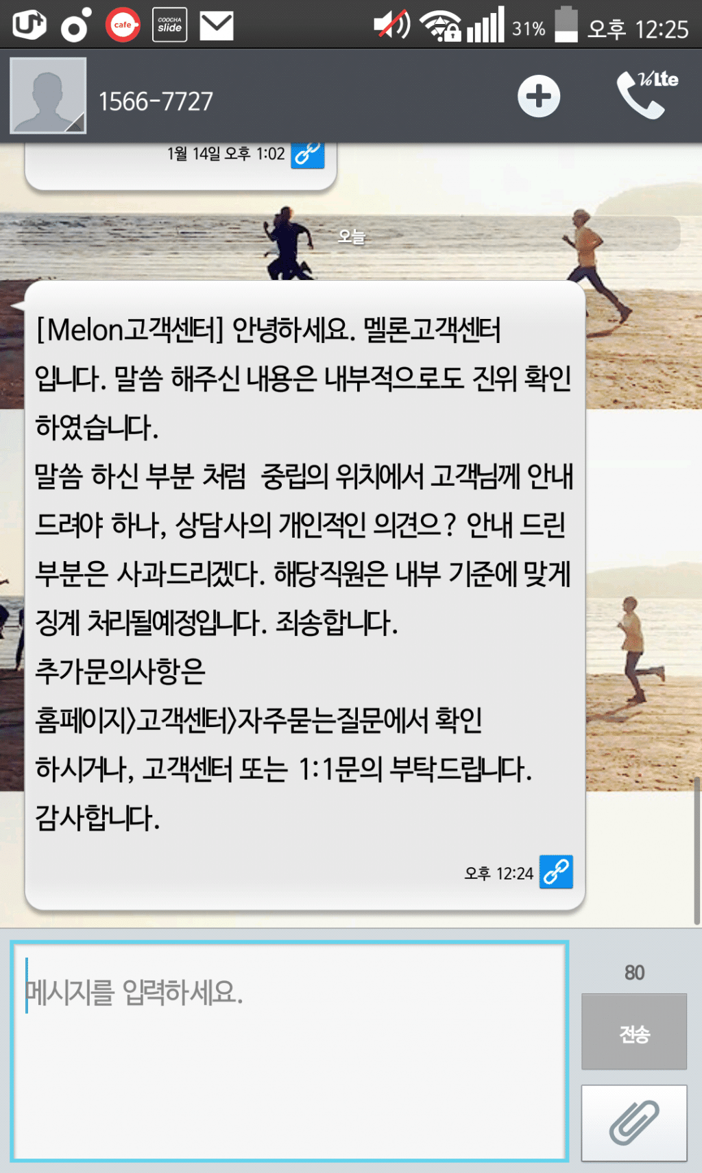 bf7ce2df80631d53e0d633ff1743a4ab