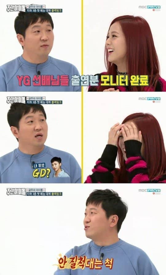 black-pink_1479293779_20161116_junghyungdon2