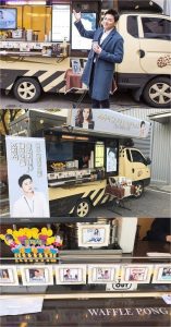 park-min-young_1478569815_jj-1